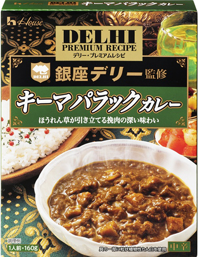 カレー市場屈指のカテゴリーに成長した ニュータイプキーマ のメーカー注目商品を発表 彩ニュース